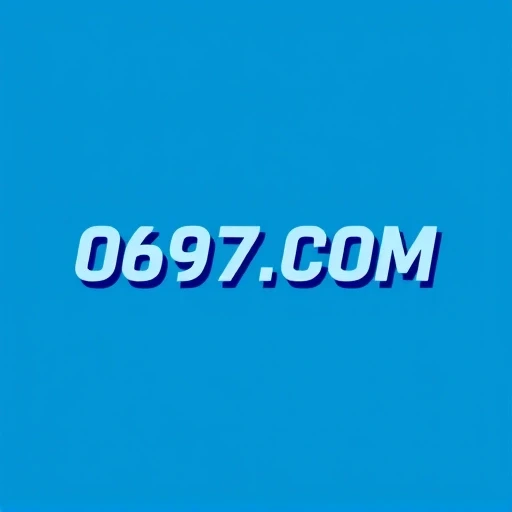 0697.COM Logo
